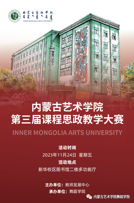 微信图片_20231216192928.png 微信图片_20231216192928.png