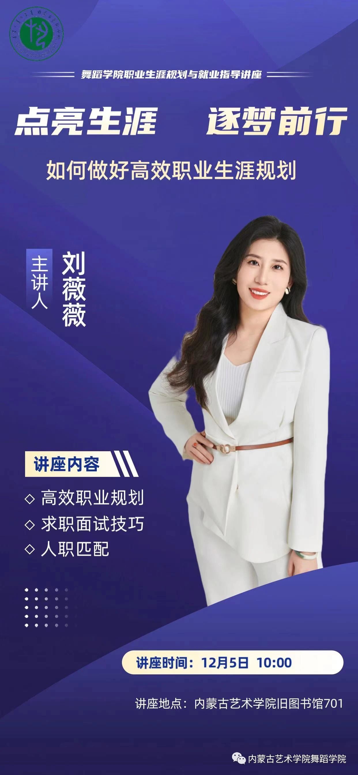 微信图片_20231216194132.jpg 微信图片_20231216194132.jpg