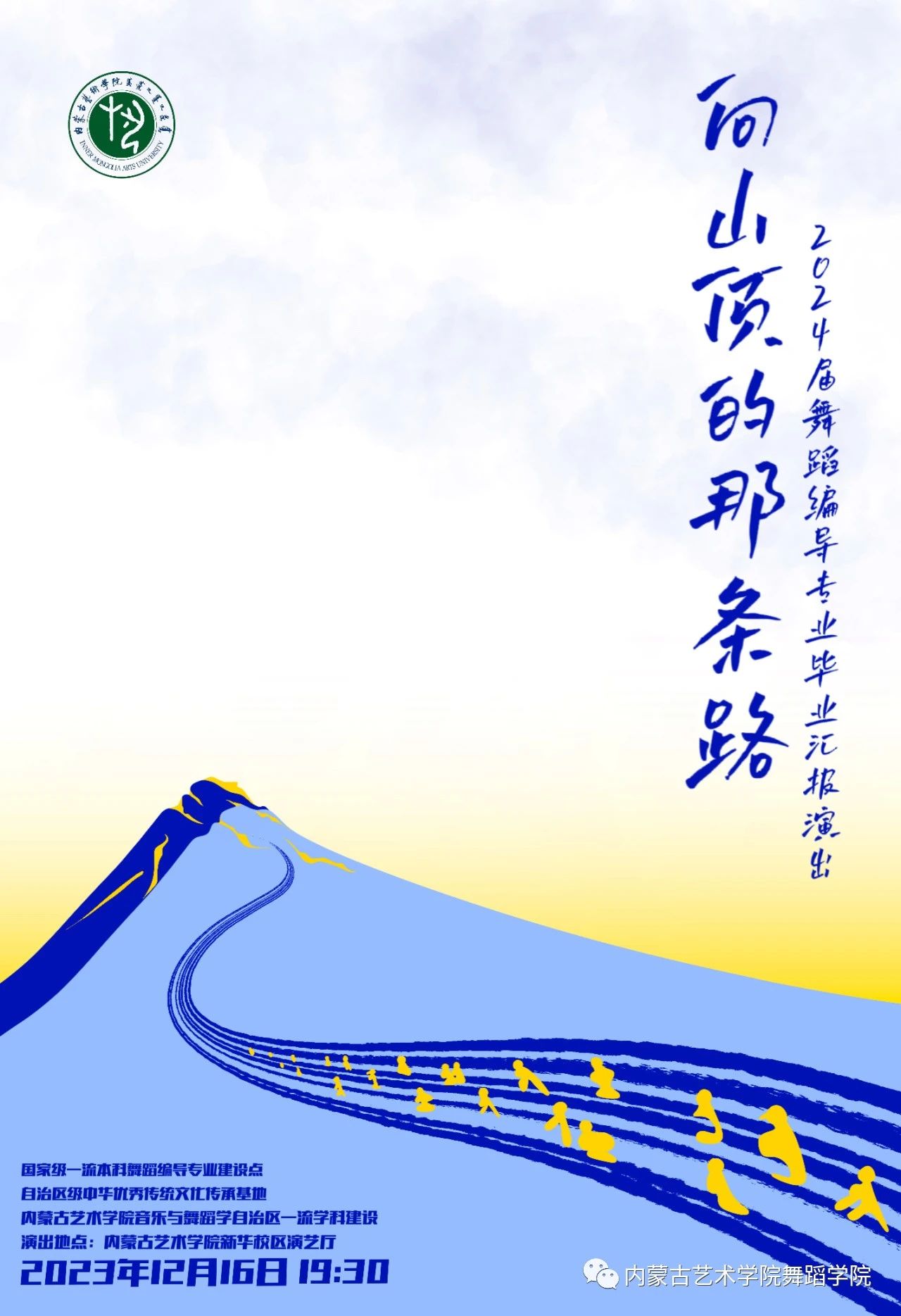 微信图片_20231216200354.jpg 微信图片_20231216200354.jpg