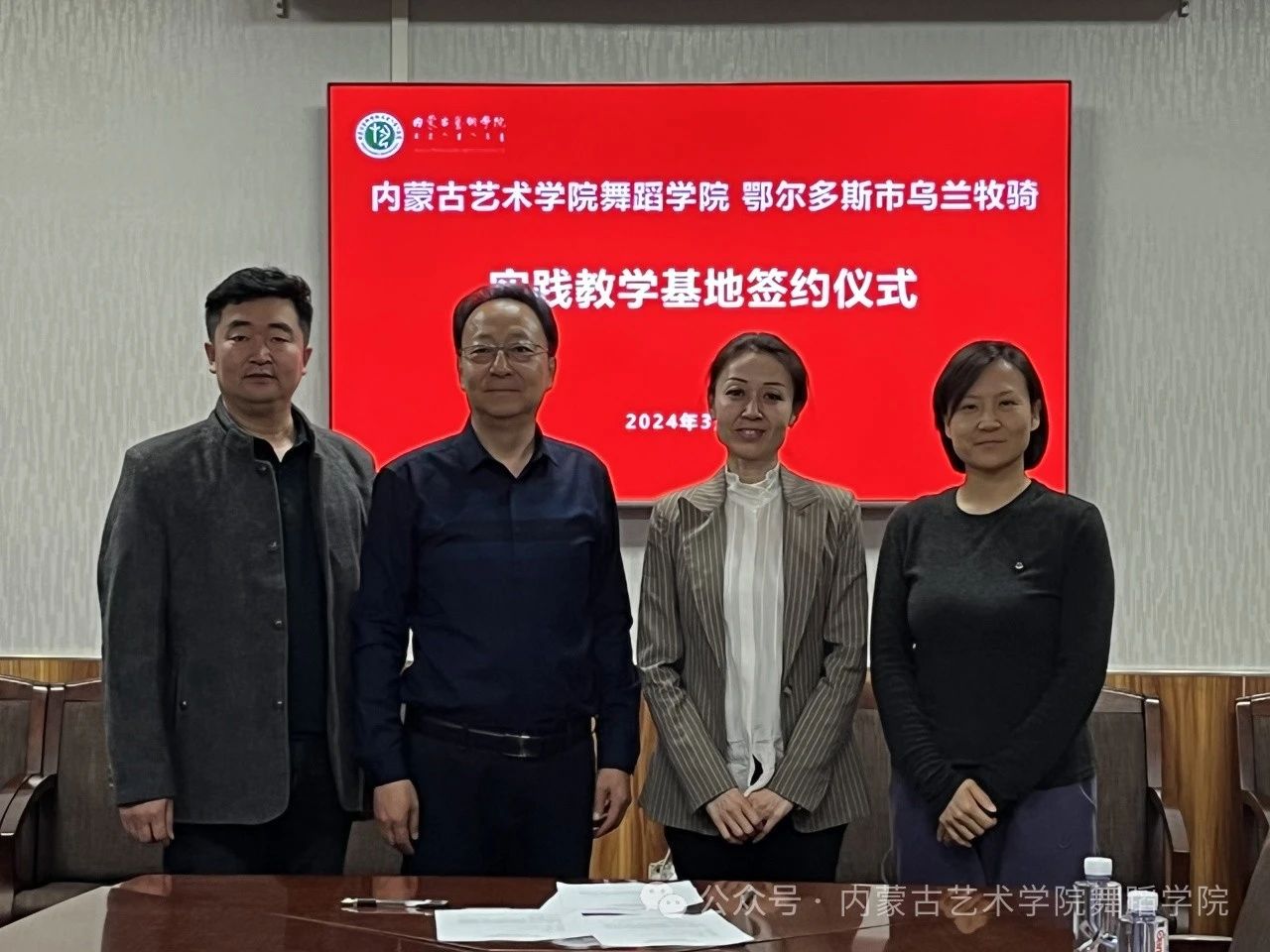 微信图片_20240330131420.jpg 微信图片_20240330131420.jpg