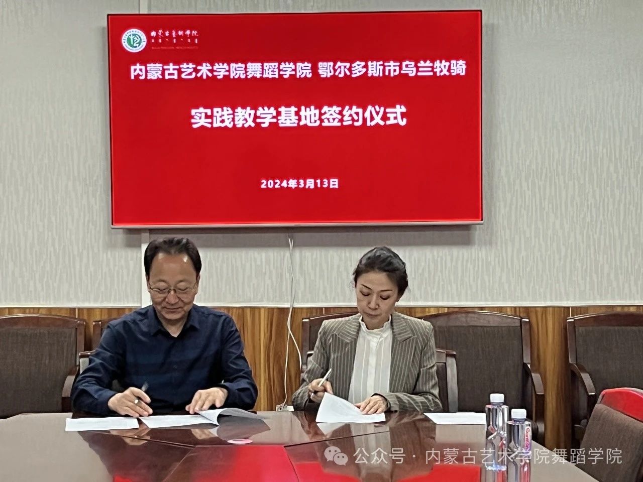 微信图片_20240330131425.jpg 微信图片_20240330131425.jpg